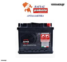 ΜΠΑΤΑΡΙΑ AH70  ΕΥΡΩΠΑΪΚΗ AP ACTIVA 630 ΑΜΠΕΡ ΕΚΚΙΝΗΣΗΣ + ΔΕΞΙΑ 275x175x175 ΤΙΜΗ =  57,00 € + ΦΠΑ
