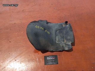 GILERA NEXUS 500 2003+ ΛΑΣΠΩΤΗΡΑΣ
