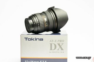 Nikon Ευρυγώνιος φακός Tokina 11-16mm F2.8 At-x Pro DX ii (ΣΤΑΘΕΡΟ ΔΙΑΦΡΑΓΜΑ!) 11-16