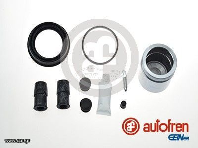 AUTOFREN ΣΕΤ ΕΠΙΣΚΕΥΗΣ ΔΑΓΚΑΝΑΣ ΦΡΕΝΩΝ 57mm BMW E46 325-330 / X3 (E83) / Z4 (E85,E86)