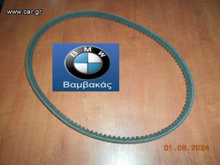 ΙΜΑΝΤΑΣ ΥΔΡΑΥΛΙΚΟΥ BMW Ε30 Μ10 S14 / E28 M10 / 10Χ813  ''BMW Βαμβακάς''