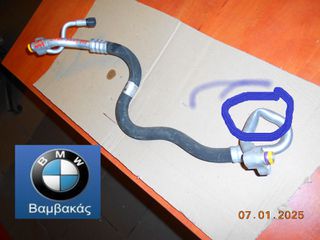 ΣΩΛΗΝΑΣ A/C BMW E87 E81 E82 E88 E90 E91 E92 E93 ΚΟΜΠΡΕΣΕΡ - ΒΑΠΟΡΕΤΑ / N43 ''BMW Βαμβακάς''