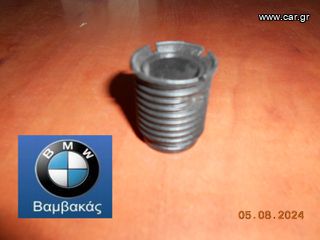 ΒΙΔΑ ΠΛΑΙΝΗΣ ΒΑΣΗΣ ΠΡΟΦΥΛΑΚΤΗΡΑ BMW E34 ''BMW Βαμβακάς''
