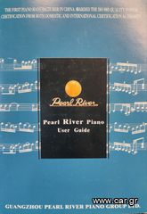 Πιάνο Όρθιο PEARL RIVER-thumb-5