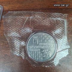 Νόμισμα 100 δραχμές 28η Ολυμπιάδα σκακιού 1988 Θεσσαλονίκη