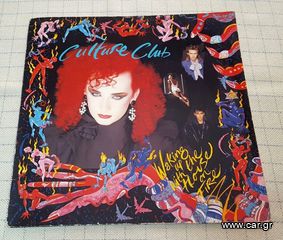Culture Club – Waking Up With The House On Fire  LP