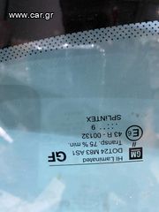 Οπίσθιο παρ μπριζ opel vectra-b