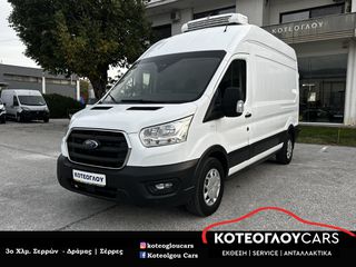 Ford 2021 TRANSIT 2.0D 350L L3H3 - ΨΥΓΕΙΟ - THERMOKING C450