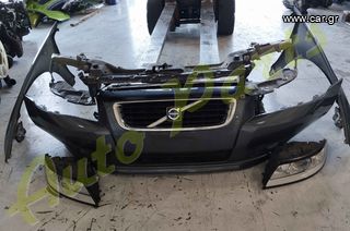 ΜΟΥΡΑΚΙ ΕΜΠΡΟΣ VOLVO V50/ V40  2.0 DIESEL, ΠΡΟΦΥΛΑΚΤΗΡΑΣ / ΦΑΝΑΡΙΑ / ΦΤΕΡΑ/ ΜΕΤΩΠΗ ΜΟΝΤΕΛΟ 2007-2012