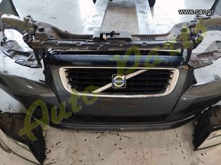 ΜΟΥΡΑΚΙ ΕΜΠΡΟΣ VOLVO V50/ V40  2.0 DIESEL, ΠΡΟΦΥΛΑΚΤΗΡΑΣ / ΦΑΝΑΡΙΑ / ΦΤΕΡΑ/ ΜΕΤΩΠΗ ΜΟΝΤΕΛΟ 2007-2012-thumb-1