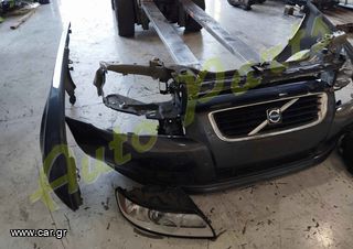ΜΟΥΡΑΚΙ ΕΜΠΡΟΣ VOLVO V50/ V40  2.0 DIESEL, ΠΡΟΦΥΛΑΚΤΗΡΑΣ / ΦΑΝΑΡΙΑ / ΦΤΕΡΑ/ ΜΕΤΩΠΗ ΜΟΝΤΕΛΟ 2007-2012-thumb-5