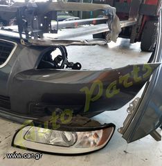 ΜΟΥΡΑΚΙ ΕΜΠΡΟΣ VOLVO V50/ V40  2.0 DIESEL, ΠΡΟΦΥΛΑΚΤΗΡΑΣ / ΦΑΝΑΡΙΑ / ΦΤΕΡΑ/ ΜΕΤΩΠΗ ΜΟΝΤΕΛΟ 2007-2012-thumb-8