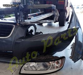 ΜΟΥΡΑΚΙ ΕΜΠΡΟΣ VOLVO V50/ V40  2.0 DIESEL, ΠΡΟΦΥΛΑΚΤΗΡΑΣ / ΦΑΝΑΡΙΑ / ΦΤΕΡΑ/ ΜΕΤΩΠΗ ΜΟΝΤΕΛΟ 2007-2012-thumb-9