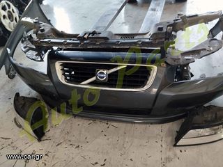 ΜΟΥΡΑΚΙ ΕΜΠΡΟΣ VOLVO V50/ V40  2.0 DIESEL, ΠΡΟΦΥΛΑΚΤΗΡΑΣ / ΦΑΝΑΡΙΑ / ΦΤΕΡΑ/ ΜΕΤΩΠΗ ΜΟΝΤΕΛΟ 2007-2012-thumb-10