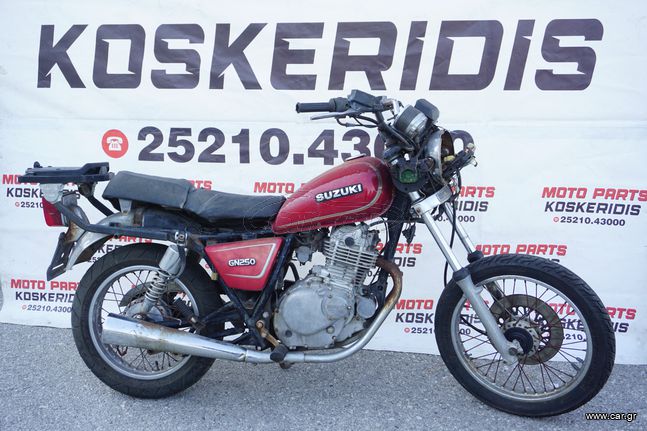 ΑΝΤΑΛΛΑΚΤΙΚΑ -> SUZUKI GN 250 , 1984-1997