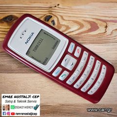 NOKIA 2100 ΚΑΙΝΟΥΡΙΟ ΜΕ ΤΗΣ ΖΕΛΑΤΙΝΕΣ ΤΟΥ ΑΡΙΣΤΟ ΕΛΛΗΝΙΚΟ ΜΕΝΟΥ