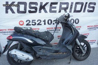 ΑΝΤΑΛΛΑΚΤΙΚΑ -> PIAGGIO BEVERLY 250ie