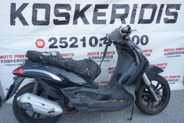 ΑΝΤΑΛΛΑΚΤΙΚΑ -> PIAGGIO BEVERLY 250ie