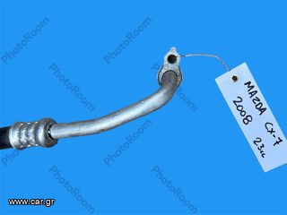 MAZDA CX-7 2006-2014 ΜΕΤΑΧΕΙΡΙΣΜΕΝΑ ΑΝΤΑΛΛΑΚΤΙΚΑ ( σωλήνα κυκλώματος κλιματιστικού κατάλληλη για αυτοκίνητα με κινητήρες βενζίνης 2.3cc )-thumb-4