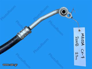 MAZDA CX-7 2006-2014 ΜΕΤΑΧΕΙΡΙΣΜΕΝΑ ΑΝΤΑΛΛΑΚΤΙΚΑ ( σωλήνα κυκλώματος κλιματιστικού κατάλληλη για αυτοκίνητα με κινητήρες βενζίνης 2.3cc )-thumb-5