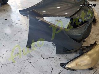 ΜΟΥΡΑΚΙ ΕΜΠΡΟΣ PEUGEOT 207, ΠΡΟΦΥΛΑΚΤΗΡΑΣ / ΦΑΝΑΡΙΑ / ΦΤΕΡΑ/ ΜΕΤΩΠΗ ΜΟΝΤΕΛΟ 2007-2012-thumb-3