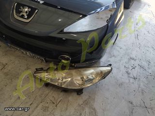 ΜΟΥΡΑΚΙ ΕΜΠΡΟΣ PEUGEOT 207, ΠΡΟΦΥΛΑΚΤΗΡΑΣ / ΦΑΝΑΡΙΑ / ΦΤΕΡΑ/ ΜΕΤΩΠΗ ΜΟΝΤΕΛΟ 2007-2012-thumb-4