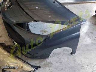ΜΟΥΡΑΚΙ ΕΜΠΡΟΣ PEUGEOT 207, ΠΡΟΦΥΛΑΚΤΗΡΑΣ / ΦΑΝΑΡΙΑ / ΦΤΕΡΑ/ ΜΕΤΩΠΗ ΜΟΝΤΕΛΟ 2007-2012-thumb-5