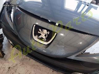 ΜΟΥΡΑΚΙ ΕΜΠΡΟΣ PEUGEOT 207, ΠΡΟΦΥΛΑΚΤΗΡΑΣ / ΦΑΝΑΡΙΑ / ΦΤΕΡΑ/ ΜΕΤΩΠΗ ΜΟΝΤΕΛΟ 2007-2012-thumb-6