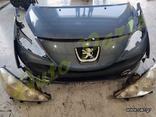 ΜΟΥΡΑΚΙ ΕΜΠΡΟΣ PEUGEOT 207, ΠΡΟΦΥΛΑΚΤΗΡΑΣ / ΦΑΝΑΡΙΑ / ΦΤΕΡΑ/ ΜΕΤΩΠΗ ΜΟΝΤΕΛΟ 2007-2012-thumb-7