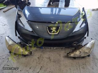 ΜΟΥΡΑΚΙ ΕΜΠΡΟΣ PEUGEOT 207, ΠΡΟΦΥΛΑΚΤΗΡΑΣ / ΦΑΝΑΡΙΑ / ΦΤΕΡΑ/ ΜΕΤΩΠΗ ΜΟΝΤΕΛΟ 2007-2012-thumb-11