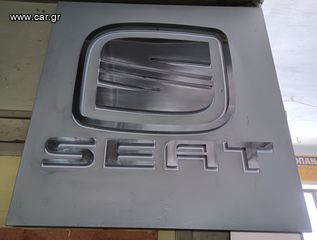 Seat επιγραφή ανάγλυφη