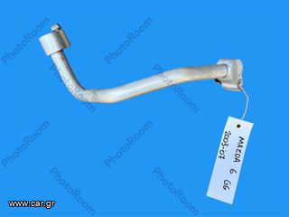 MAZDA 6 GG 2002-2007 ΜΕΤΑΧΕΙΡΙΣΜΕΝΑ ΑΝΤΑΛΛΑΚΤΙΚΑ ( σωλήνα κυκλώματος κλιματιστικού )