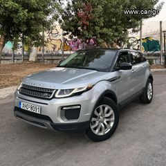 Land Rover Range Rover Evoque '16 ΠΑΝΟΡΑΜΑ/ΑΤΡΑΚΑΡΙΣΤΟ/FACELIFT