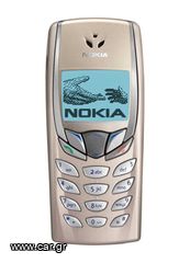 NOKIA 6510 ΑΡΙΣΤΟ ΛΕΙΤΟΥΡΓΙΚΑ ΚΑΙ ΜΕ ΚΑΙΝΟΥΡΙΟ ΦΟΡΤΙΣΤΗ