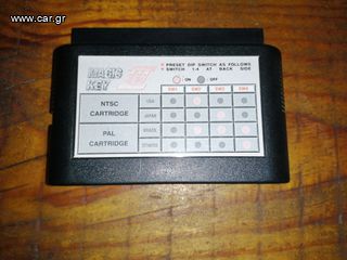 SEGA Mega Drive Magic Key III Conversion Adapter Genesis