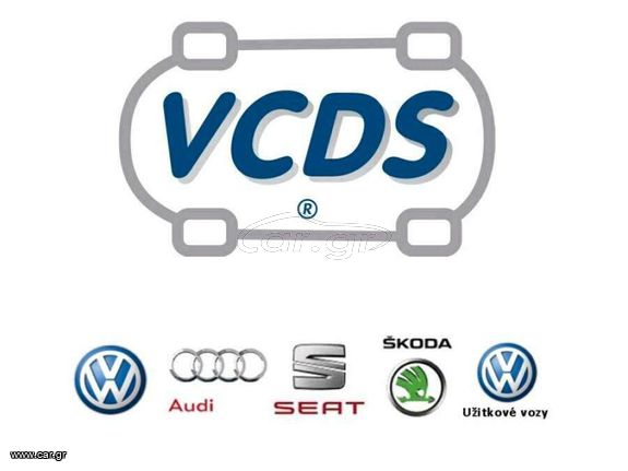 VCDS (Vag Com Diagnostic System) διαγνωστικό για WV group