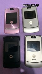 MOTOROLA V3i KAI V3 ΤΟ ΚΑΘΕ ΕΝΑ 30 ΕΥΡΩ, ΑΡΙΣΤΑ ΛΕΙΤΟΥΡΓΙΚΑ, ΤΟ ΜΩΒ ΕΙΝΑΙ ΜΟΝΟ V3i ΤΑ ΑΛΛΑ ΕΙΝΑΙ V3