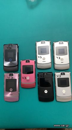 MOTOROLA V3i KAI V3 ΤΟ ΚΑΘΕ ΕΝΑ 45 ΕΥΡΩ, ΑΡΙΣΤΑ ΛΕΙΤΟΥΡΓΙΚΑ, οποιος θελει καινουρια μπαταρια εξτρα 15 ευρω