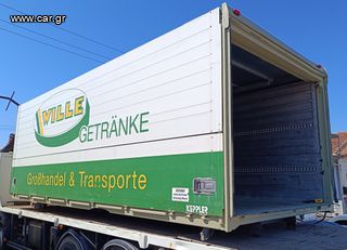 Κόφα 2004 ΚΟΦΑ ΠΟΤΑΔΙΚΗ 6.20m