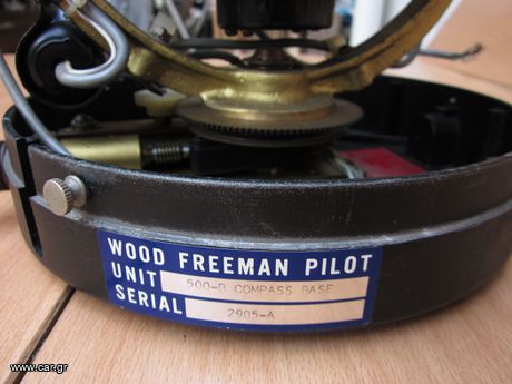 Πυξιδα με auto pilot mod WOOD FREEMAN PILOT