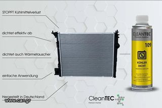 CleanTEC 109 Radiator Seal - Πρόσθετο Στεγανοποιητικο Συστήματος Ψύξης - MADE IN GERMANY