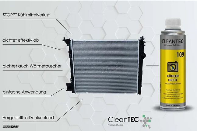 CleanTEC 109 Radiator Seal - Πρόσθετο Στεγανοποιητικο Συστήματος Ψύξης - MADE IN GERMANY