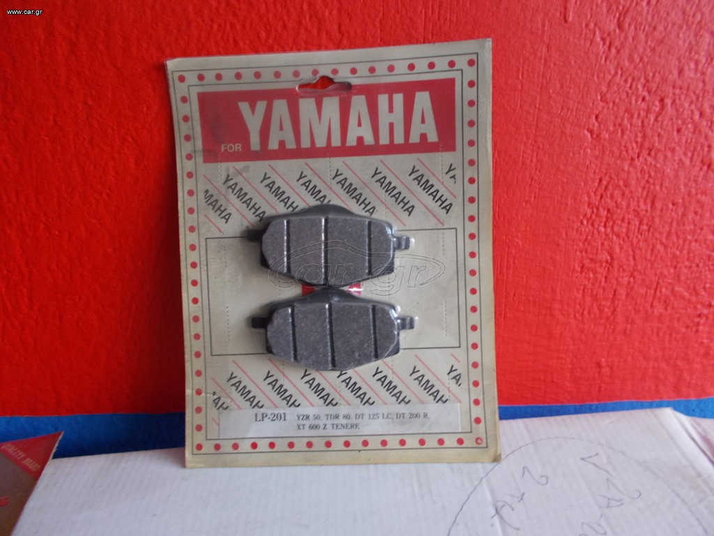 YAMAHA XTZ 250 ΤΑΚΑΚΙΑ