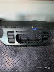 ΠΡΟΣΟΨΗ / ΠΛΑΙΣΙΟ RADIO CD KIA PICANTO 2011-2014