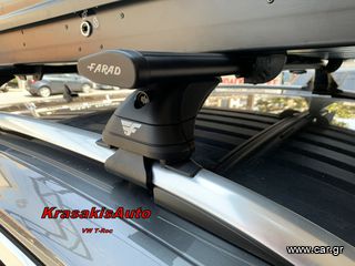 Μπάρες Αλουμινίου FARAD Aerodynamic Black σε VW T-Roc