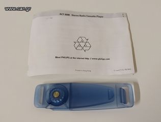 Philips Φορητό Ραδιοκασετόφωνο-thumb-4