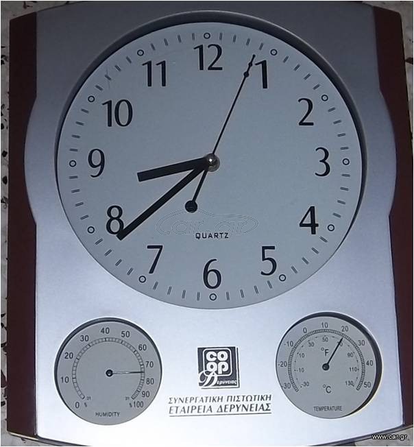 ΡΟΛΟΙ ΤΟΙΧΟΥ 20€