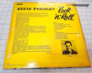 Elvis Presley – Rock 'n' Roll LP-thumb-1