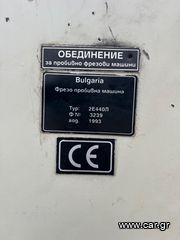 Φρέζες ABG 2000-thumb-5
