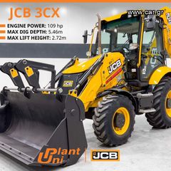 JCB '16 3CX+ ΣΑΝ ΚΑΙΝΟΥΡΓΙΟ ΜΕ ΦΟΥΛ ΕΧΤΡΑ+JOYSTICK.